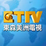 東森美洲電視ETTV America